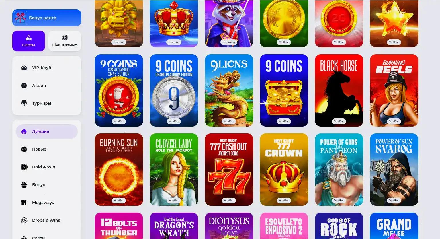 Мобильная версия Spinto casino, адаптив